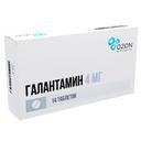 Галантамин 4 мг таблетки 14 шт