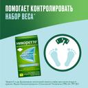 Никоретте 4 мг резинка жевательная лекарственная Морозная мята 105 шт