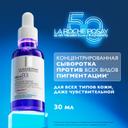 La Roche-Posay Mela В3 Сыворотка концентрированная от всех типов пигментации 30 мл