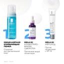 La Roche-Posay Mela В3 Сыворотка концентрированная от всех типов пигментации 30 мл
