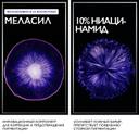 La Roche-Posay Mela В3 Сыворотка концентрированная от всех типов пигментации 30 мл