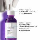 La Roche-Posay Mela В3 Сыворотка концентрированная от всех типов пигментации 30 мл