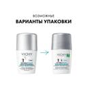 Vichy Дезодорант-антиперспирант шариковый невидимая защита 72 ч 50 мл