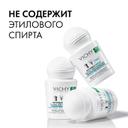 Vichy Дезодорант-антиперспирант шариковый невидимая защита 72 ч 50 мл