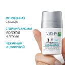 Vichy Дезодорант-антиперспирант шариковый невидимая защита 72 ч 50 мл