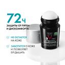 Vichy Homme Дезодорант-антиперспирант невидимая защита 72 ч 50 мл
