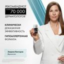 Vichy Homme Дезодорант-антиперспирант невидимая защита 72 ч 50 мл