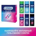 Contex You & Me Orgasmic Презервативы со стимулирующей смазкой 3 шт