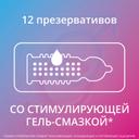 Contex You & Me Orgasmic Презервативы со стимулирующей смазкой 12 шт