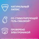 Contex You & Me Orgasmic Презервативы со стимулирующей смазкой 12 шт