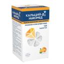 Кальций-Д3 Никомед таблетки жевательные Апельсин 120 шт