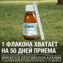 Дезал 0,5 мг/мл раствор для приема внутрь 100 мл