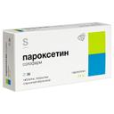 Пароксетин СОЛОфарм 20 мг таблетки 30 шт