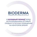 Bioderma Cicabio Крем восстанавливающий и успокаивающий 40 мл