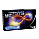 Динамико Лонг 20 мг таблетки 8 шт