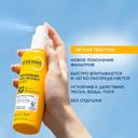 Bioderma Фотодерм Спрей солнцезащитный увлажняющий SPF50 200 мл