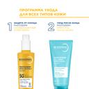 Bioderma Фотодерм Спрей солнцезащитный увлажняющий SPF50 200 мл
