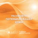 Bioderma Фотодерм Спрей солнцезащитный увлажняющий SPF50 200 мл
