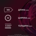 Reflex Light Презервативы тонкие 3 шт