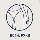 Veet Expert Восковые полоски для депиляции нормальной кожи 12 шт