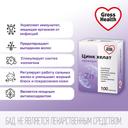 Gross Health Цинк хелат Премиум таблетки 100 шт