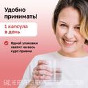 Gross Health Железо хелат капсулы 60 шт
