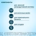 Имастон капсулы 30 шт