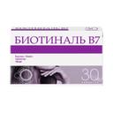 Биотиналь B7 10 мг таблетки 30 шт