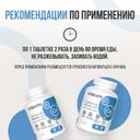 Ultrasupps Кальций и Витамин Д3 таблетки 90 шт