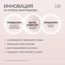 Le Santi Пенка очищающая для чувствительной и сухой кожи 150 мл