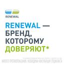Нафтизин Реневал 0,1% капли назальные 25 мл