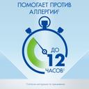 Визин Алерджи 0,05% капли глазные 4 мл