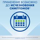 Визин Алерджи 0,05% капли глазные 4 мл