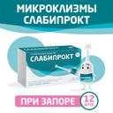 Слабипрокт раствор ректальный микроклизма 5 мл 12 шт
