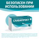 Слабипрокт раствор ректальный микроклизма 5 мл 12 шт
