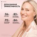 Vichy Neovadiol Rose Platinum Антивозрастной ночной крем против морщин для лица 50 мл