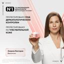 Vichy Neovadiol Rose Platinum Антивозрастной ночной крем против морщин для лица 50 мл