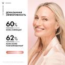 Vichy Neovadiol Rose Platinum Антивозрастной крем для кожи вокруг глаз от морщин и кругов 15 мл
