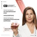 Vichy Neovadiol Rose Platinum Антивозрастной крем для кожи вокруг глаз от морщин и кругов 15 мл