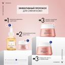 Vichy Neovadiol Rose Platinum Антивозрастной крем для кожи вокруг глаз от морщин и кругов 15 мл