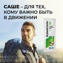 Алмагель суспензия для приема внутрь 10 мл 10 шт