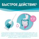Слабипрокт раствор ректальный микроклизма 5 мл 4 шт