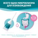 Слабипрокт раствор ректальный микроклизма 5 мл 4 шт