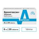 Бромгексин-Акрихин 8 мг таблетки 20 шт
