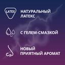 Contex Classic Презервативы классические с гелем-смазкой 30 шт