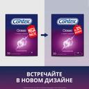 Contex Classic Презервативы классические с гелем-смазкой 30 шт