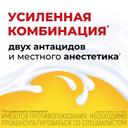 Алмагель А суспензия для приема внутрь 10 мл 10 шт