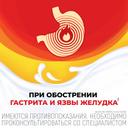 Алмагель А суспензия для приема внутрь 10 мл 10 шт