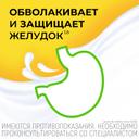 Алмагель А суспензия для приема внутрь 10 мл 10 шт