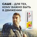 Алмагель А суспензия для приема внутрь 10 мл 10 шт